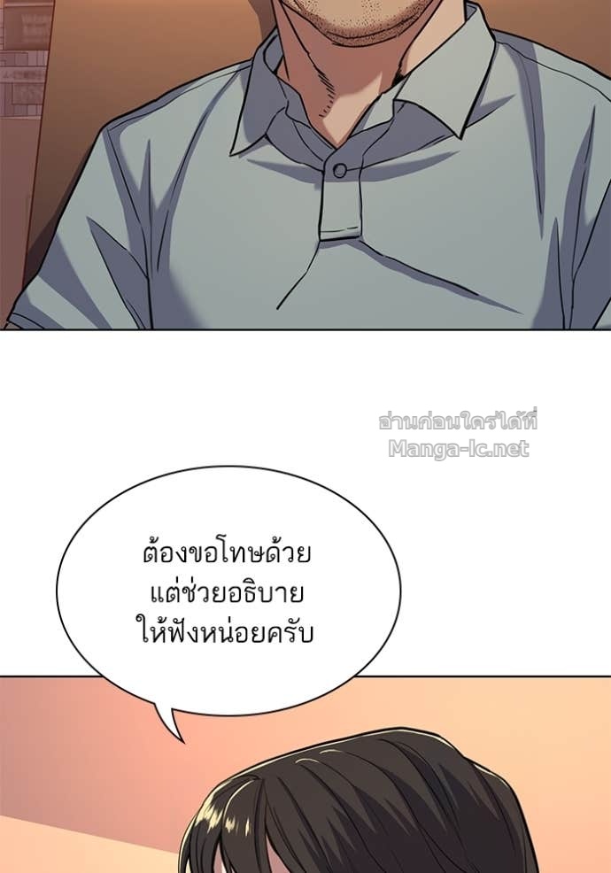 Doujin-Lc- อ่าน โดจิน มังฮวา เกาหลี ญี่ปุ่น จีน แปลไทย Reborn Rich ตอนที่ 1 2 3 4 5 6 7 8 9 10 11 12 13 14 ฟรี ไม่มีโฆษณา อ่าน โดจิน Manhwa เกาหลี ญี่ปุ่น จีน เรามีครบ คัดมาให้เน้นๆ โดจิน 18+ รับประกันความฟินโดย Doujin Lc