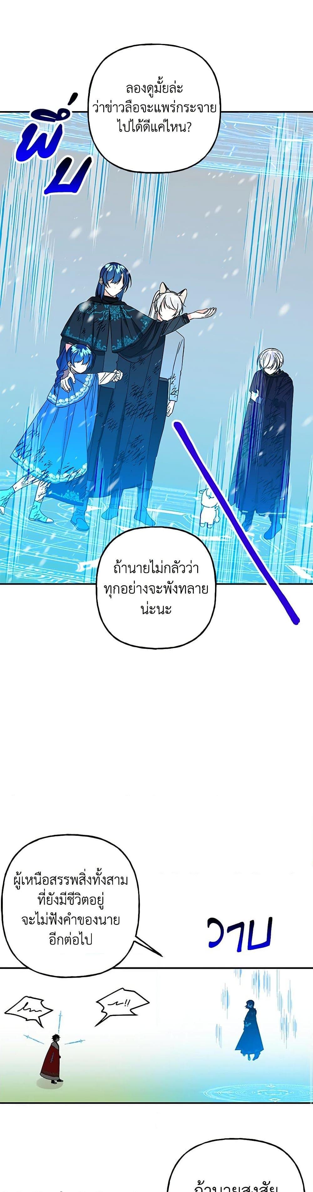 Manga-lc-com อ่านมังงะ อ่านการ์ตูน ออนไลน์ ฟรี Daughter of the Archmage ตอนที่ 1 2 3 4 5 6 7 8 9 10 11 12 13 14 ฟรี ไม่มีโฆษณา Manga-lc - อ่าน มังงะ อ่าน การ์ตูน ออนไลน์ อ่านมังงะ ฟรี