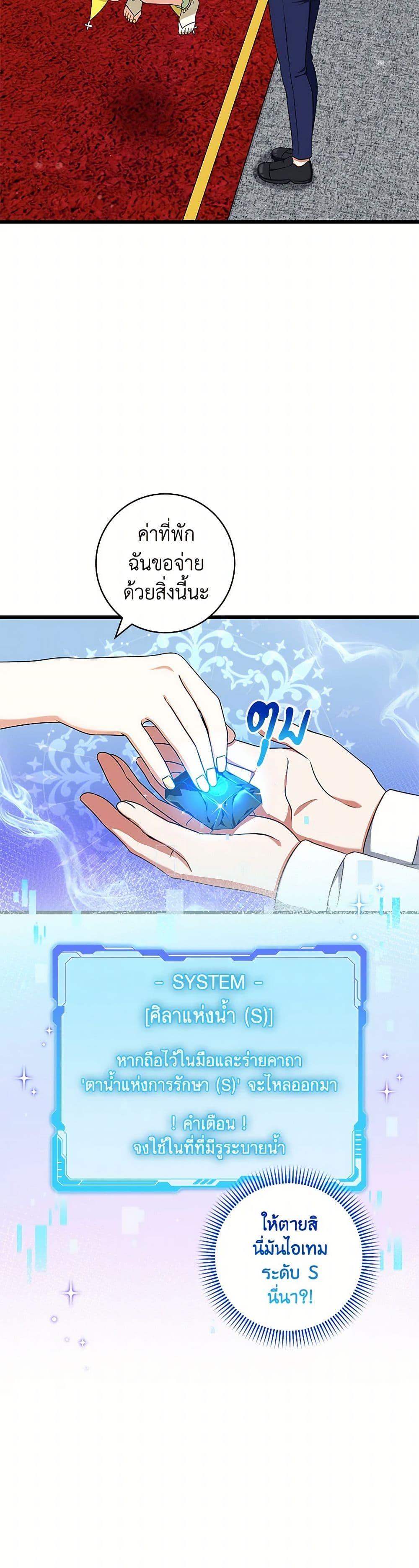 Manga-lc-com อ่านมังงะ อ่านการ์ตูน ออนไลน์ ฟรี Welcome to Dungeon Hotel ตอนที่ 1 2 3 4 5 6 7 8 9 10 11 12 13 14 ฟรี ไม่มีโฆษณา Manga-lc - อ่าน มังงะ อ่าน การ์ตูน ออนไลน์ อ่านมังงะ ฟรี