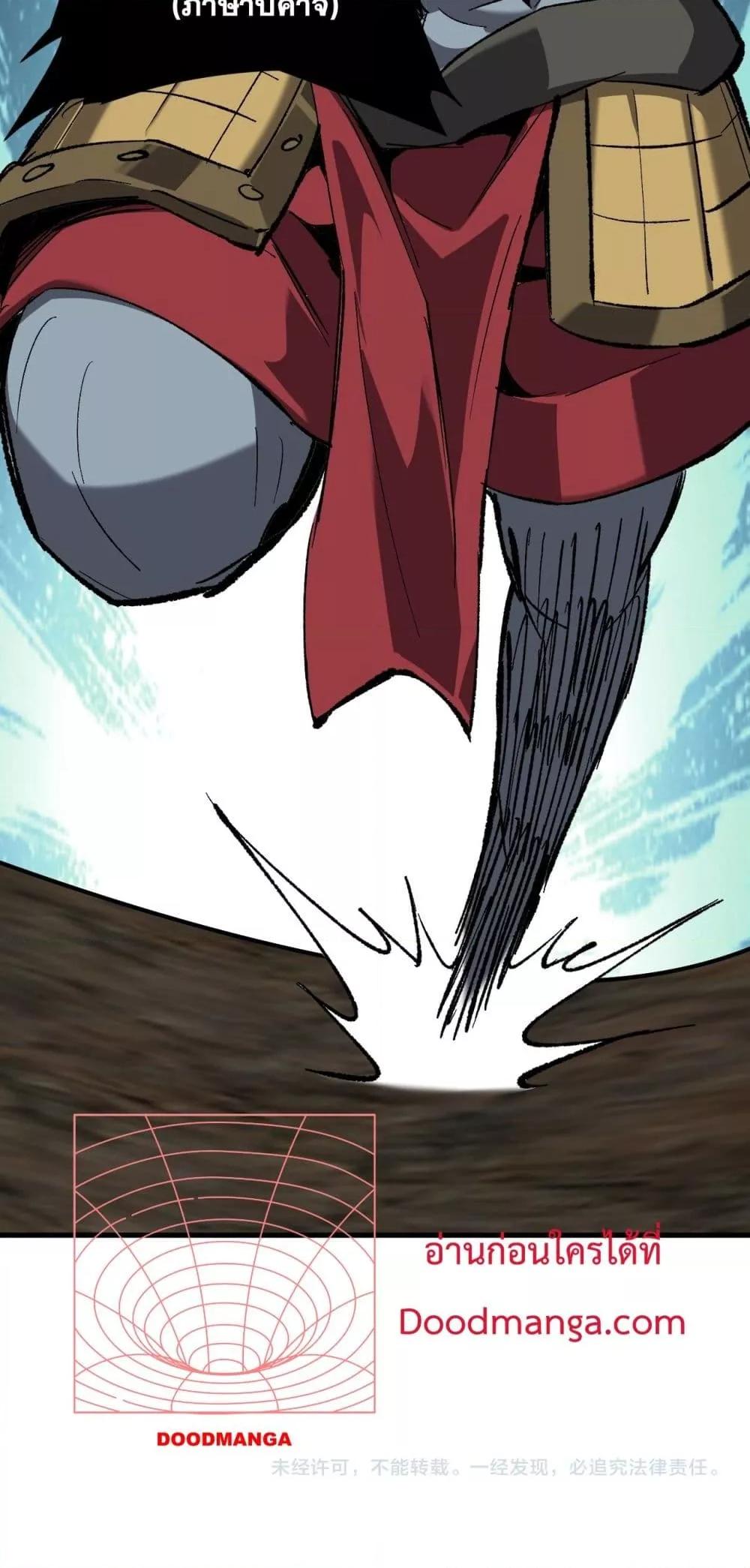 Manga-lc-com อ่านมังงะ อ่านการ์ตูน ออนไลน์ ฟรี Doomsdayforal ตอนที่ 1 2 3 4 5 6 7 8 9 10 11 12 13 14 ฟรี ไม่มีโฆษณา Manga-lc - อ่าน มังงะ อ่าน การ์ตูน ออนไลน์ อ่านมังงะ ฟรี