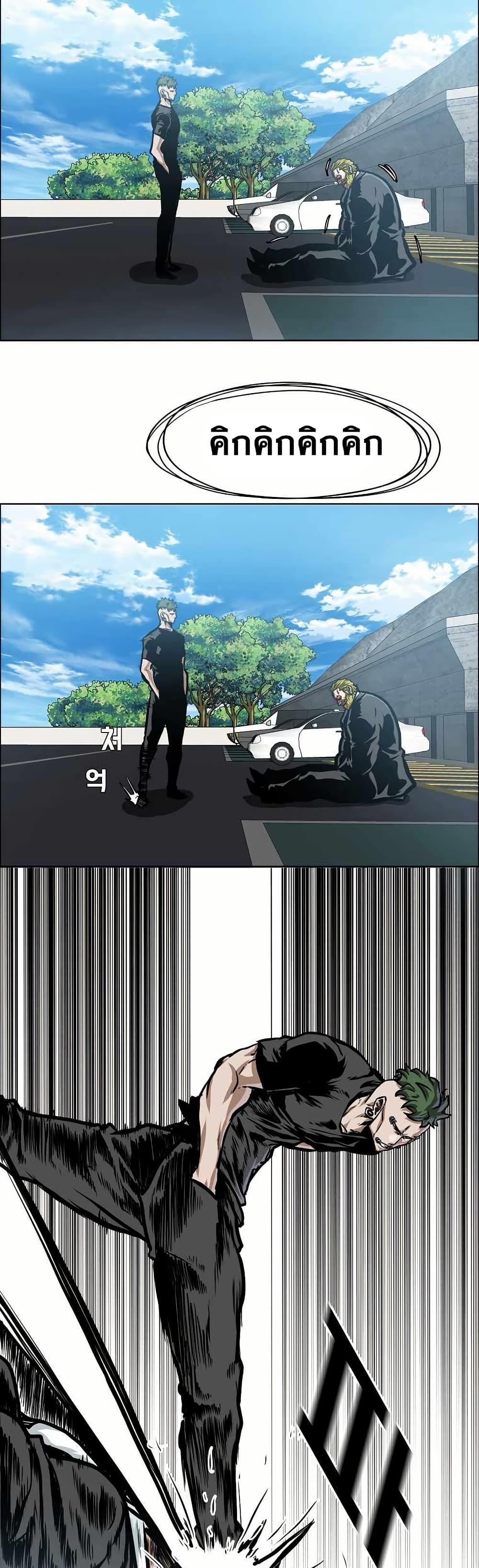 Manga-lc-com อ่านมังงะ อ่านการ์ตูน ออนไลน์ ฟรี Boss in School ตอนที่ 1 2 3 4 5 6 7 8 9 10 11 12 13 14 ฟรี ไม่มีโฆษณา Manga-lc - อ่าน มังงะ อ่าน การ์ตูน ออนไลน์ อ่านมังงะ ฟรี