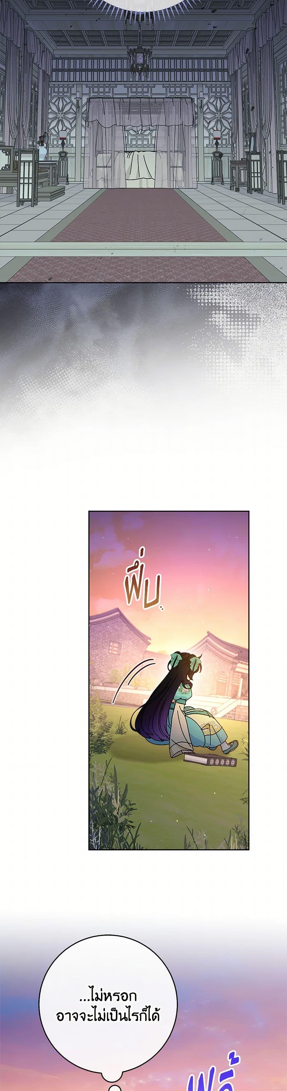 Manga-lc-com อ่านมังงะ อ่านการ์ตูน ออนไลน์ ฟรี The Baby Concubine Wants to Live Quietly ตอนที่ 1 2 3 4 5 6 7 8 9 10 11 12 13 14 ฟรี ไม่มีโฆษณา Manga-lc - อ่าน มังงะ อ่าน การ์ตูน ออนไลน์ อ่านมังงะ ฟรี