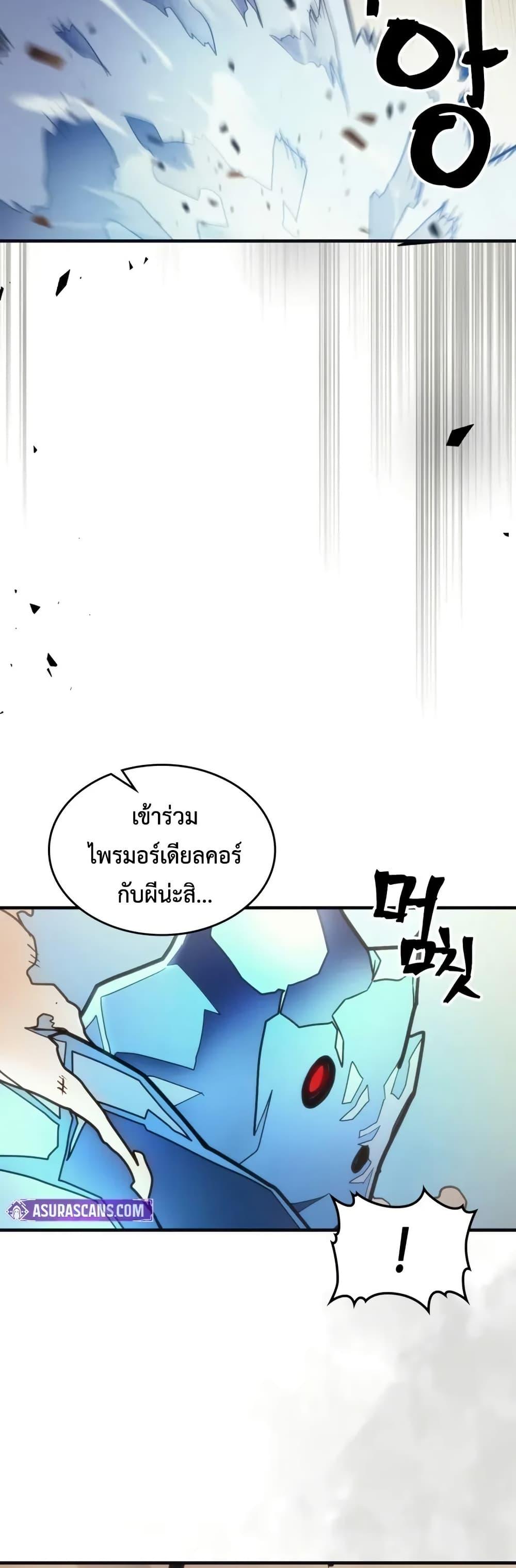 Manga-lc-com อ่านมังงะ อ่านการ์ตูน ออนไลน์ ฟรี Mr Devourer, Please Act Like a Final Boss ตอนที่ 1 2 3 4 5 6 7 8 9 10 11 12 13 14 ฟรี ไม่มีโฆษณา Manga-lc - อ่าน มังงะ อ่าน การ์ตูน ออนไลน์ อ่านมังงะ ฟรี