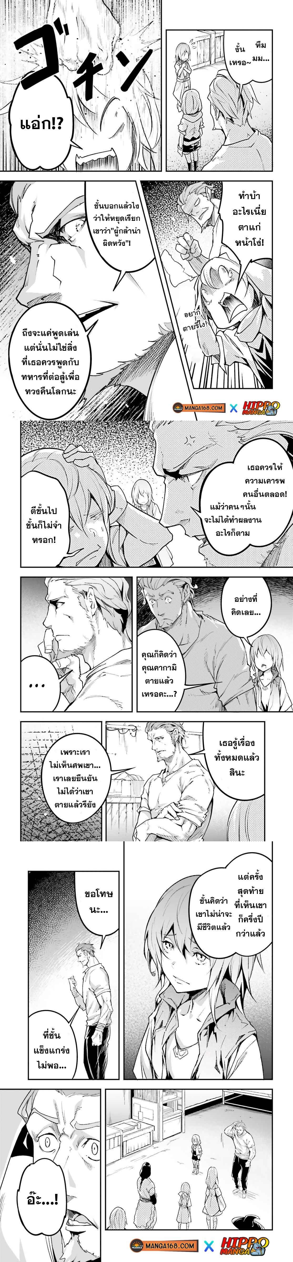 Manga-lc-com อ่านมังงะ อ่านการ์ตูน ออนไลน์ ฟรี Lv999 no Murabito ชาวบ้าน LV999 ตอนที่ 1 2 3 4 5 6 7 8 9 10 11 12 13 14 ฟรี ไม่มีโฆษณา Manga-lc - อ่าน มังงะ อ่าน การ์ตูน ออนไลน์ อ่านมังงะ ฟรี