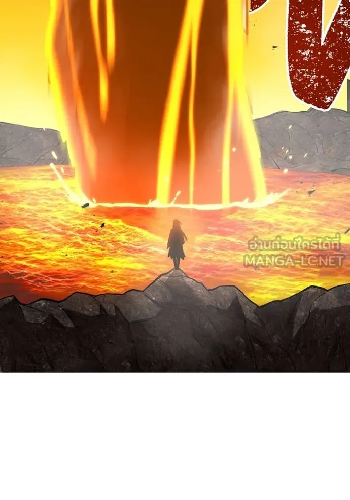 เพลเยอร์เลือดเทวะ ตอนที่ 78 รูปที่ 95