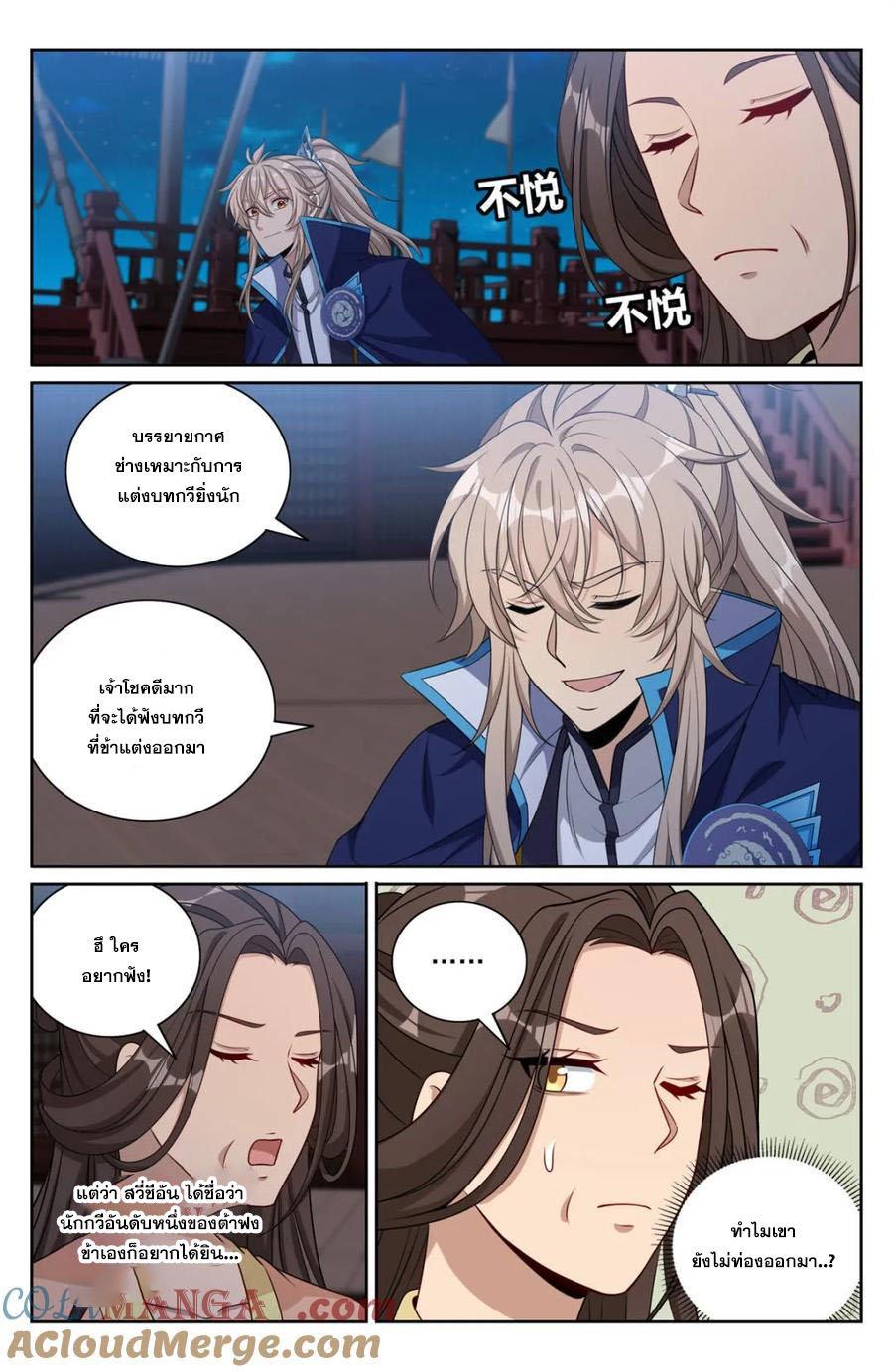 Manga-lc-com อ่านมังงะ อ่านการ์ตูน ออนไลน์ ฟรี Nightwatcher ตอนที่ 1 2 3 4 5 6 7 8 9 10 11 12 13 14 ฟรี ไม่มีโฆษณา Manga-lc - อ่าน มังงะ อ่าน การ์ตูน ออนไลน์ อ่านมังงะ ฟรี