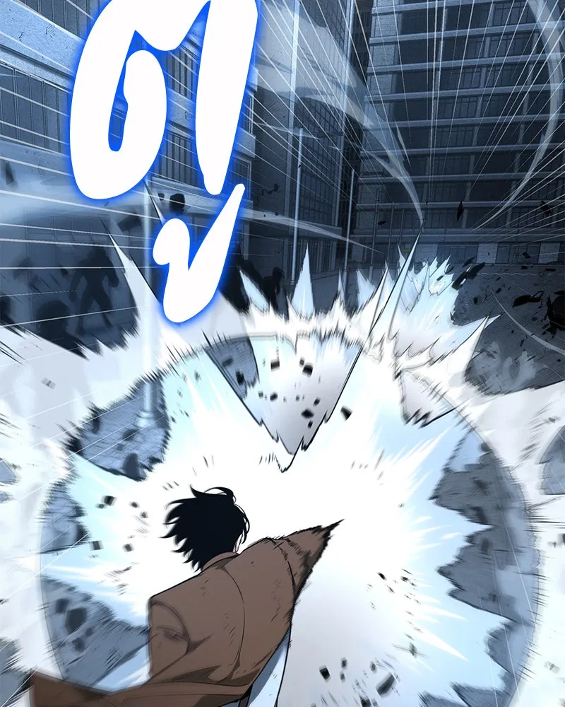 Omniscient Reader อ่านชะตาวันสิ้นโลก ตอนที่ 15 โลกที่ไร้ราชา (8) รูปที่ 91