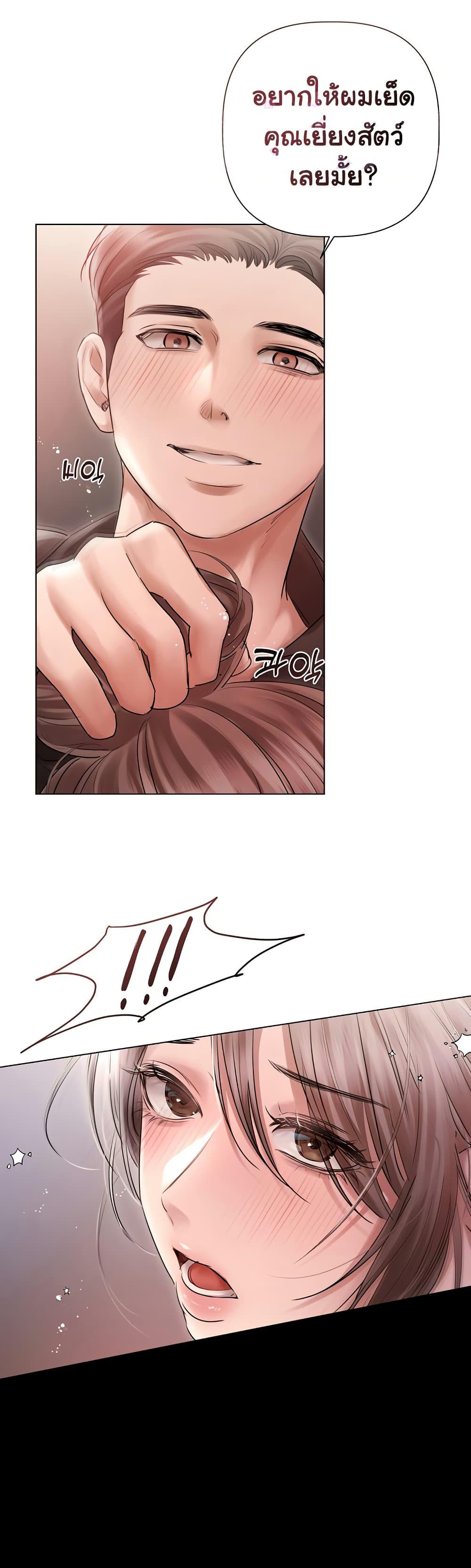 Doujin-Lc- อ่าน โดจิน มังฮวา เกาหลี ญี่ปุ่น จีน แปลไทย Slave to Poetry ตอนที่ 1 2 3 4 5 6 7 8 9 10 11 12 13 14 ฟรี ไม่มีโฆษณา อ่าน โดจิน Manhwa เกาหลี ญี่ปุ่น จีน เรามีครบ คัดมาให้เน้นๆ โดจิน 18+ รับประกันความฟินโดย  Doujin Lc