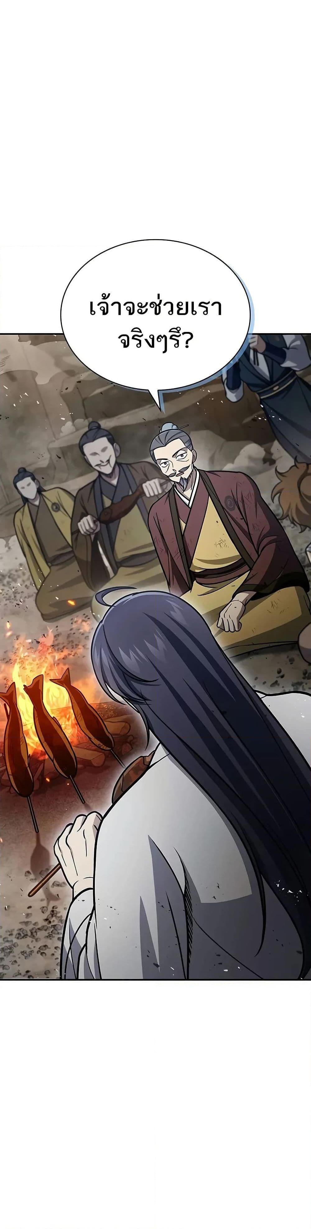 Manga-lc-com อ่านมังงะ อ่านการ์ตูน ออนไลน์ ฟรี Heavenly Grand Archive’s Young Master ตอนที่ 1 2 3 4 5 6 7 8 9 10 11 12 13 14 ฟรี ไม่มีโฆษณา Manga-lc - อ่าน มังงะ อ่าน การ์ตูน ออนไลน์ อ่านมังงะ ฟรี