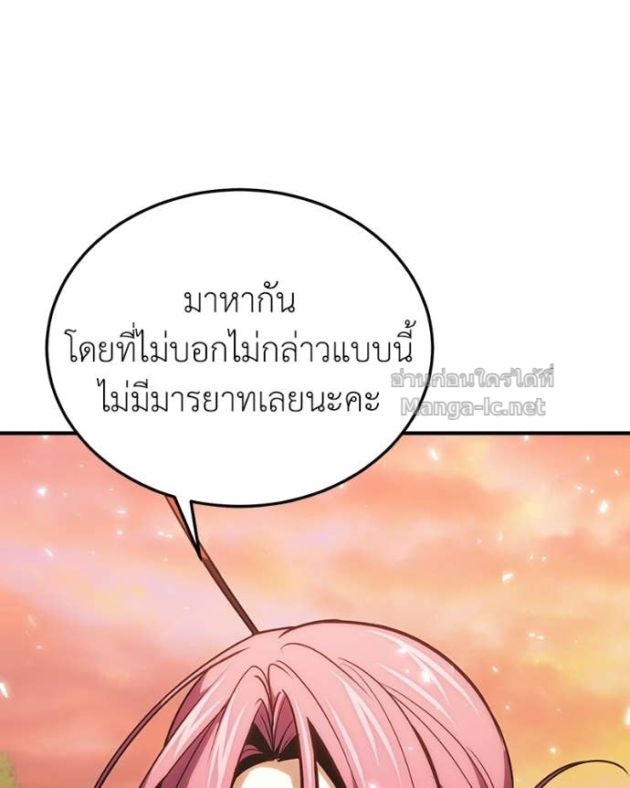 Doujin-Lc- อ่าน โดจิน มังฮวา เกาหลี ญี่ปุ่น จีน แปลไทย ฮีลเลอร์กำมะลอ ตอนที่ 1 2 3 4 5 6 7 8 9 10 11 12 13 14 ฟรี ไม่มีโฆษณา อ่าน โดจิน Manhwa เกาหลี ญี่ปุ่น จีน เรามีครบ คัดมาให้เน้นๆ โดจิน 18+ รับประกันความฟินโดย Doujin Lc