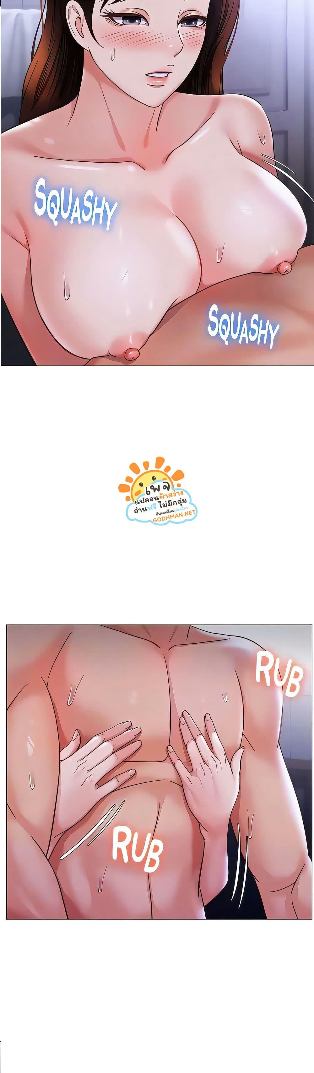 Doujin-Lc- อ่าน โดจิน มังฮวา เกาหลี ญี่ปุ่น จีน แปลไทย Daughter Friend ตอนที่ 1 2 3 4 5 6 7 8 9 10 11 12 13 14 ฟรี ไม่มีโฆษณา อ่าน โดจิน Manhwa เกาหลี ญี่ปุ่น จีน เรามีครบ คัดมาให้เน้นๆ โดจิน 18+ รับประกันความฟินโดย  Doujin Lc