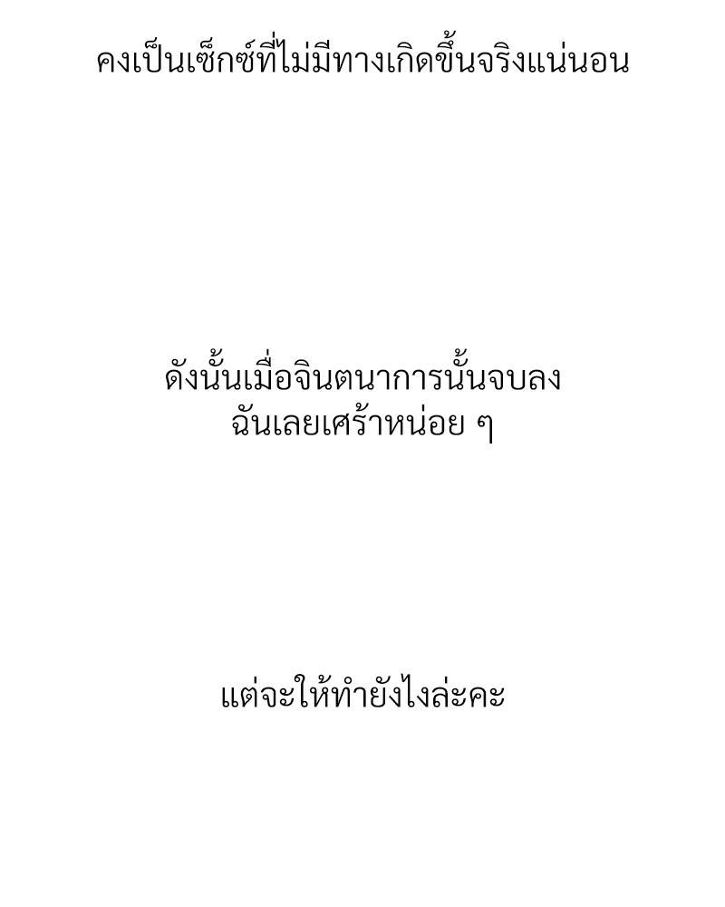 Doujin-Lc- อ่าน โดจิน มังฮวา เกาหลี ญี่ปุ่น จีน แปลไทย Delirious Diary ตอนที่ 1 2 3 4 5 6 7 8 9 10 11 12 13 14 ฟรี ไม่มีโฆษณา อ่าน โดจิน Manhwa เกาหลี ญี่ปุ่น จีน เรามีครบ คัดมาให้เน้นๆ โดจิน 18+ รับประกันความฟินโดย  Doujin Lc