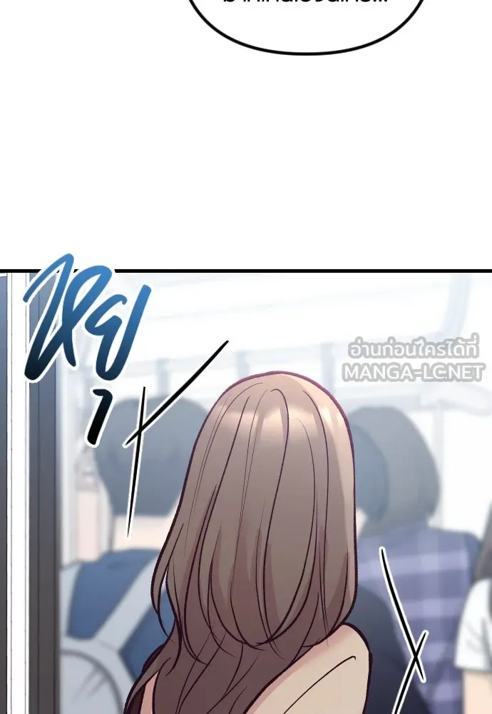 รักกันคนละครึ่งทาง ตอนที่ 34 รูปที่ 81