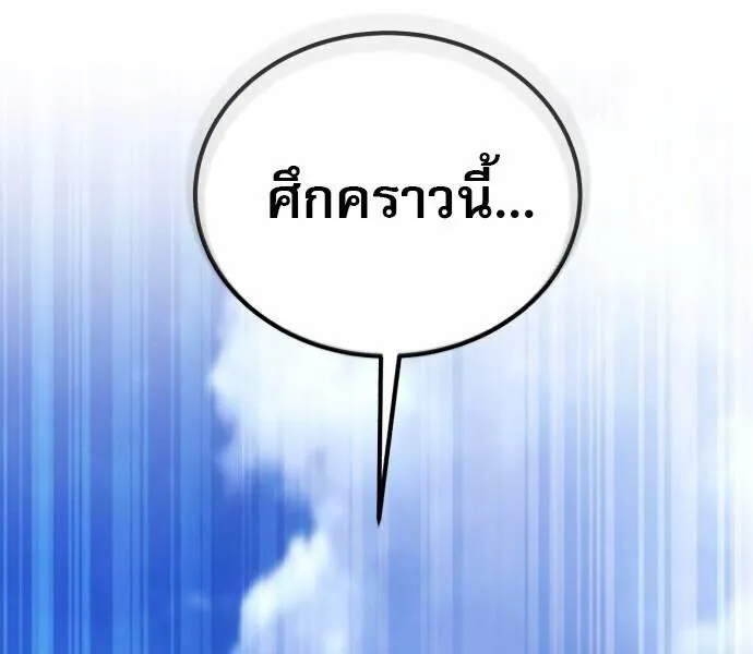 The Heavenly Demon Wants a Quiet Life มารสวรรค_ผ_แสวงหาความสงบ ตอนที่ ตอนที่ 73 รูปที่ 61