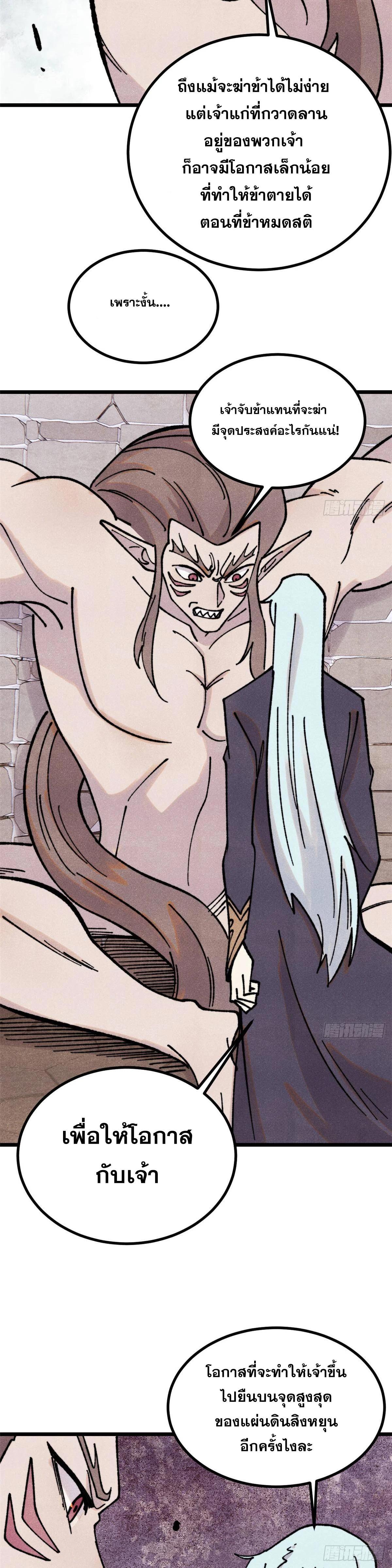 Manga-lc-com อ่านมังงะ อ่านการ์ตูน ออนไลน์ ฟรี All Hail the Sect Leader ตอนที่ 1 2 3 4 5 6 7 8 9 10 11 12 13 14 ฟรี ไม่มีโฆษณา Manga-lc - อ่าน มังงะ อ่าน การ์ตูน ออนไลน์ อ่านมังงะ ฟรี