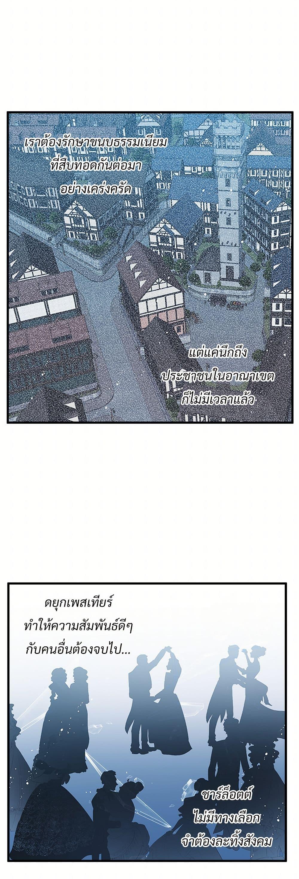 Manga-lc-com อ่านมังงะ อ่านการ์ตูน ออนไลน์ ฟรี The Lady’s Butler ตอนที่ 1 2 3 4 5 6 7 8 9 10 11 12 13 14 ฟรี ไม่มีโฆษณา Manga-lc - อ่าน มังงะ อ่าน การ์ตูน ออนไลน์ อ่านมังงะ ฟรี