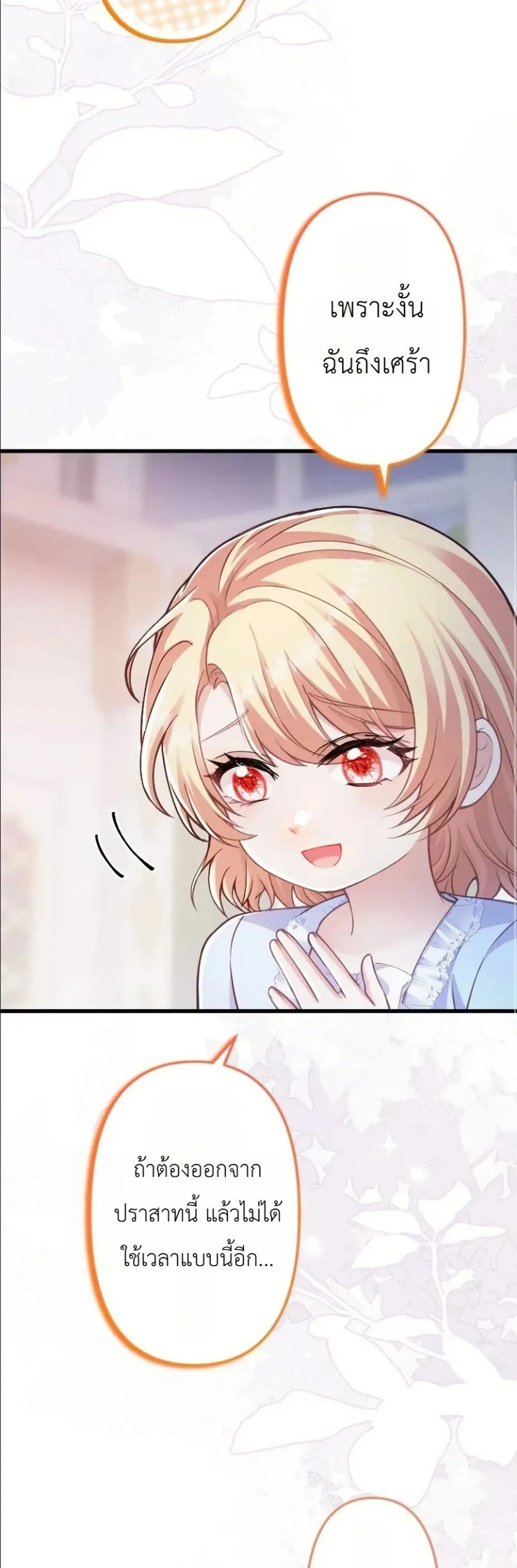 Manga-lc-com อ่านมังงะ อ่านการ์ตูน ออนไลน์ ฟรี I’m a Contract Stepmother, but the Tyrant Is Way Too Overpro ตอนที่ 1 2 3 4 5 6 7 8 9 10 11 12 13 14 ฟรี ไม่มีโฆษณา Manga-lc - อ่าน มังงะ อ่าน การ์ตูน ออนไลน์ อ่านมังงะ ฟรี