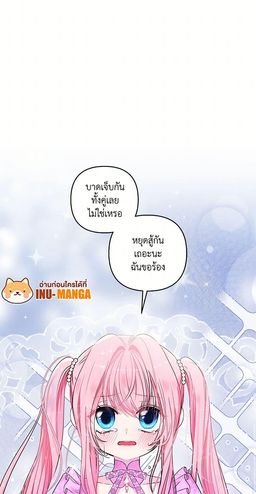 Manga-lc-com อ่านมังงะ อ่านการ์ตูน ออนไลน์ ฟรี Our Little Empress ตอนที่ 1 2 3 4 5 6 7 8 9 10 11 12 13 14 ฟรี ไม่มีโฆษณา Manga-lc - อ่าน มังงะ อ่าน การ์ตูน ออนไลน์ อ่านมังงะ ฟรี