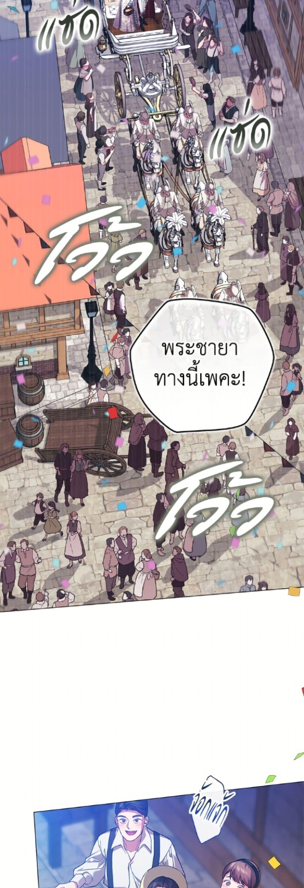 Manga-lc-com อ่านมังงะ อ่านการ์ตูน ออนไลน์ ฟรี The Broken Ring – This Marriage Will Fail Anyway ตอนที่ 1 2 3 4 5 6 7 8 9 10 11 12 13 14 ฟรี ไม่มีโฆษณา Manga-lc - อ่าน มังงะ อ่าน การ์ตูน ออนไลน์ อ่านมังงะ ฟรี