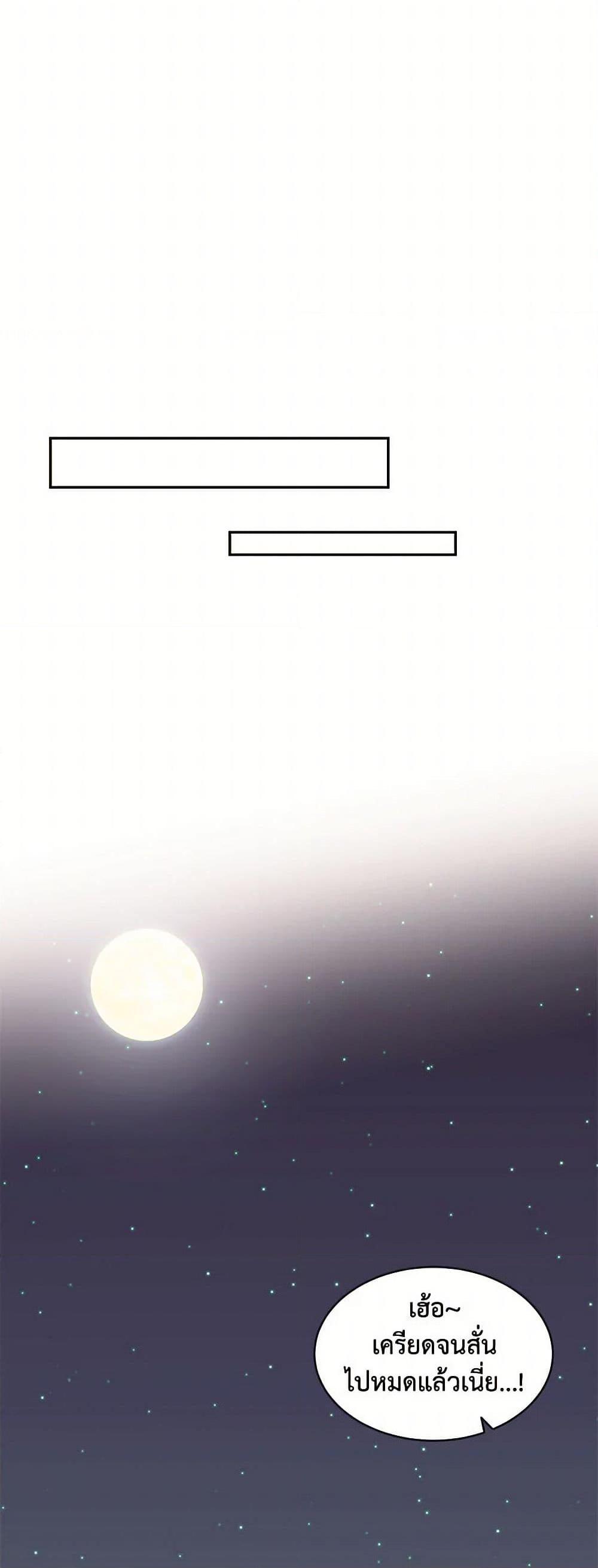 Manga-lc-com อ่านมังงะ อ่านการ์ตูน ออนไลน์ ฟรี My Goal is to Live a Long ตอนที่ 1 2 3 4 5 6 7 8 9 10 11 12 13 14 ฟรี ไม่มีโฆษณา Manga-lc - อ่าน มังงะ อ่าน การ์ตูน ออนไลน์ อ่านมังงะ ฟรี