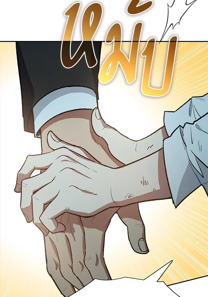 My S-Class Hunters ตอนที่ 121 ของขวัญกลับประเทศ รูปที่ 76