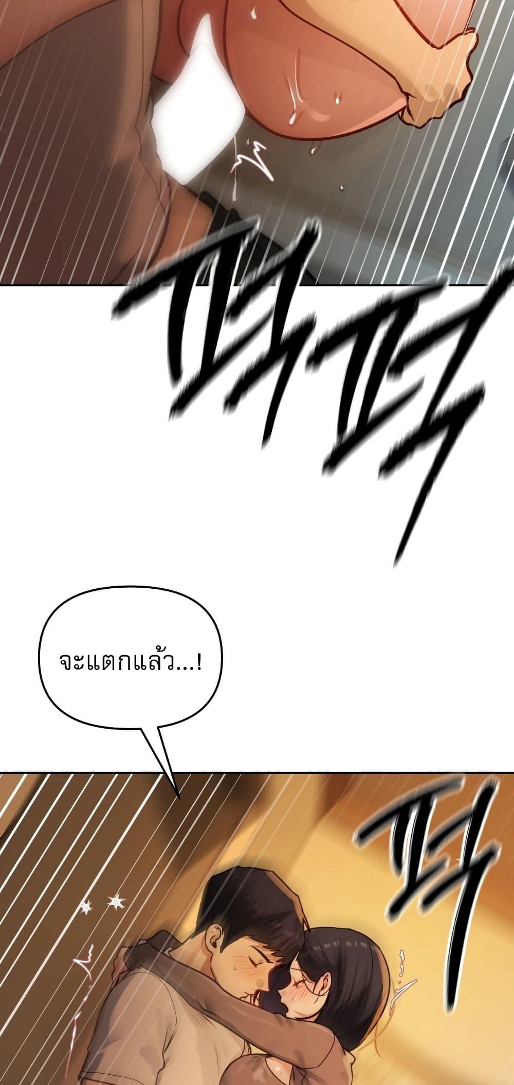 Doujin-Lc- อ่าน โดจิน มังฮวา เกาหลี ญี่ปุ่น จีน แปลไทย The Professor's ตอนที่ 1 2 3 4 5 6 7 8 9 10 11 12 13 14 ฟรี ไม่มีโฆษณา อ่าน โดจิน Manhwa เกาหลี ญี่ปุ่น จีน เรามีครบ คัดมาให้เน้นๆ โดจิน 18+ รับประกันความฟินโดย  Doujin Lc