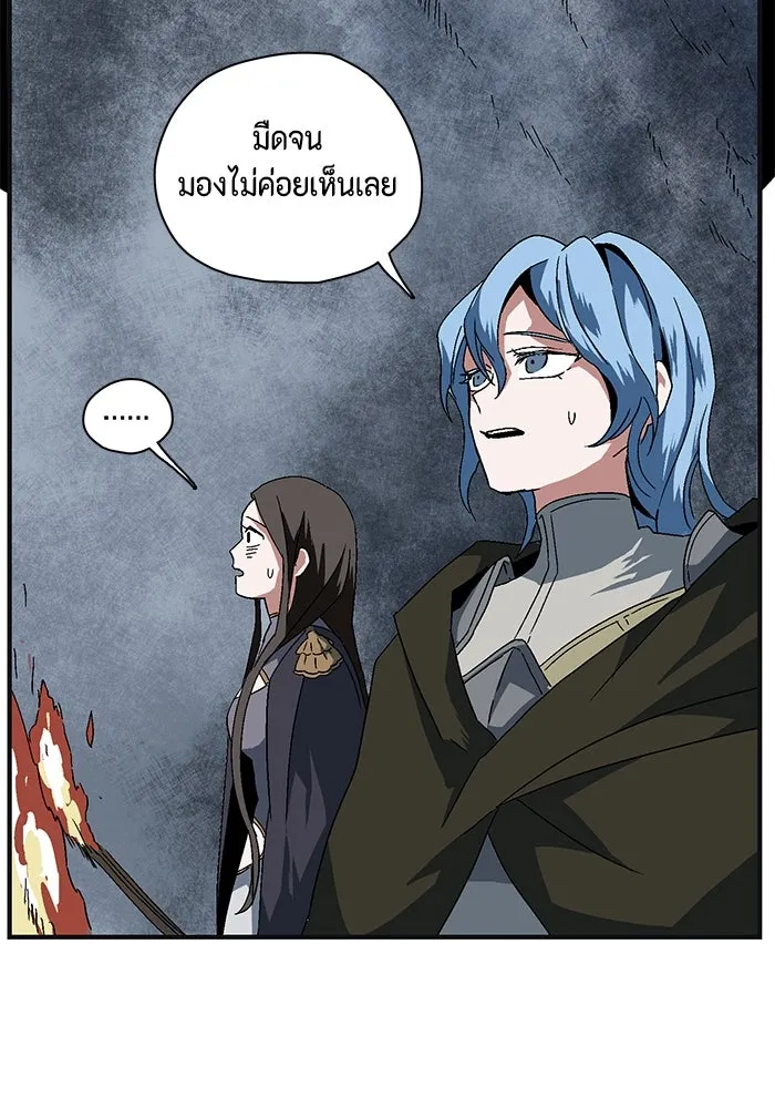 หนึ่งก้าวสู่เจ้ามาร ตอนที่ 1 การเริ่มต้นครั้งใหม่ (1) รูปที่ 190