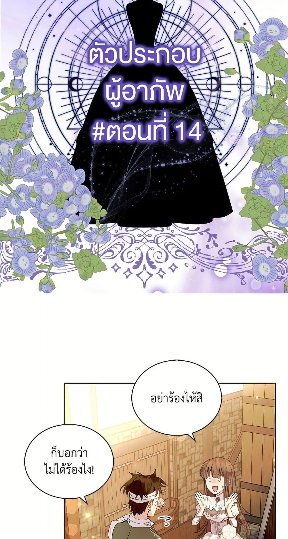 Manga-lc-com อ่านมังงะ อ่านการ์ตูน ออนไลน์ ฟรี Miss Not-So Sidekick ตอนที่ 1 2 3 4 5 6 7 8 9 10 11 12 13 14 ฟรี ไม่มีโฆษณา Manga-lc - อ่าน มังงะ อ่าน การ์ตูน ออนไลน์ อ่านมังงะ ฟรี