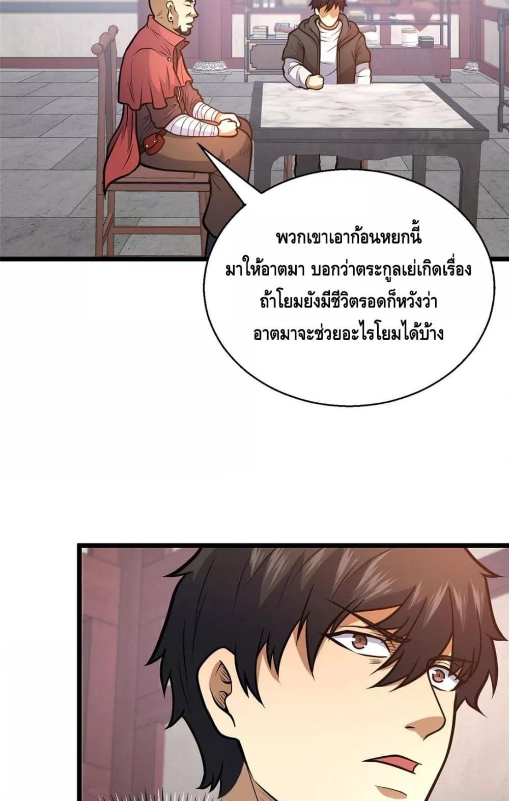 Manga-lc-com อ่านมังงะ อ่านการ์ตูน ออนไลน์ ฟรี TheBestMedica ตอนที่ 1 2 3 4 5 6 7 8 9 10 11 12 13 14 ฟรี ไม่มีโฆษณา Manga-lc - อ่าน มังงะ อ่าน การ์ตูน ออนไลน์ อ่านมังงะ ฟรี