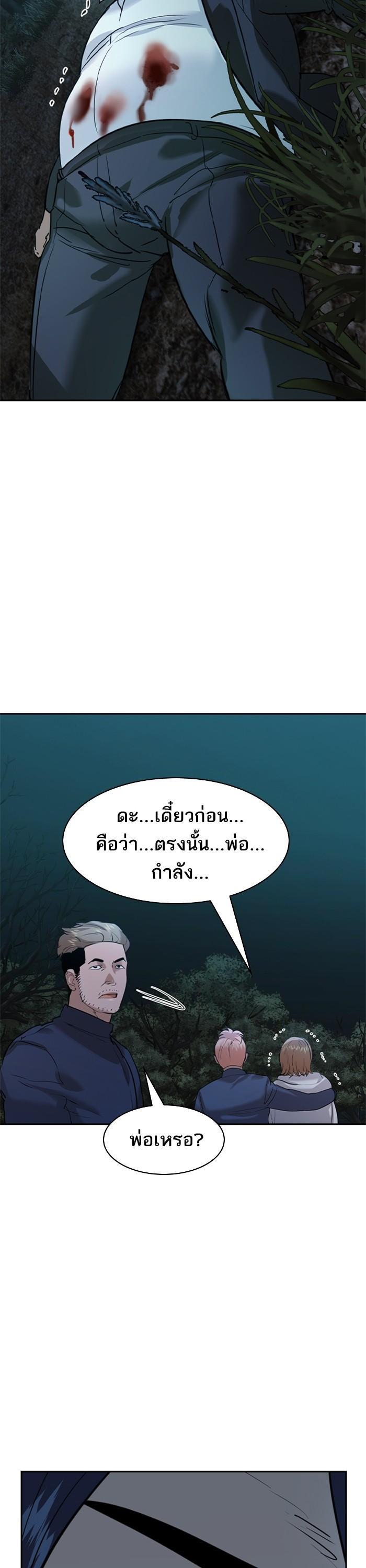 Manga-lc-com อ่านมังงะ อ่านการ์ตูน ออนไลน์ ฟรี The World Is Money and Power กลโกงโลกพนัน ตอนที่ 1 2 3 4 5 6 7 8 9 10 11 12 13 14 ฟรี ไม่มีโฆษณา Manga-lc - อ่าน มังงะ อ่าน การ์ตูน ออนไลน์ อ่านมังงะ ฟรี