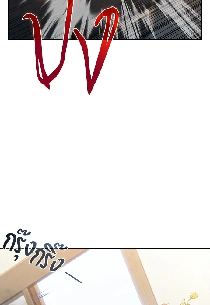 ครัวผู้กล้าท้าให้ชิม ตอนที่ 32 รูปที่ 133