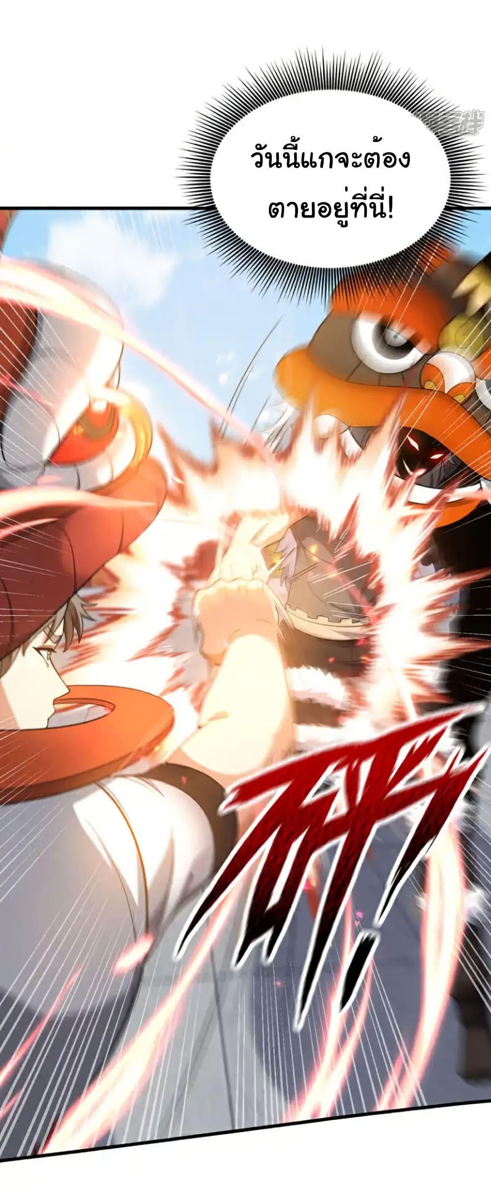 Manga-lc-com อ่านมังงะ อ่านการ์ตูน ออนไลน์ ฟรี Chu Chen, The Trash Son-in-Law ตอนที่ 1 2 3 4 5 6 7 8 9 10 11 12 13 14 ฟรี ไม่มีโฆษณา Manga-lc - อ่าน มังงะ อ่าน การ์ตูน ออนไลน์ อ่านมังงะ ฟรี