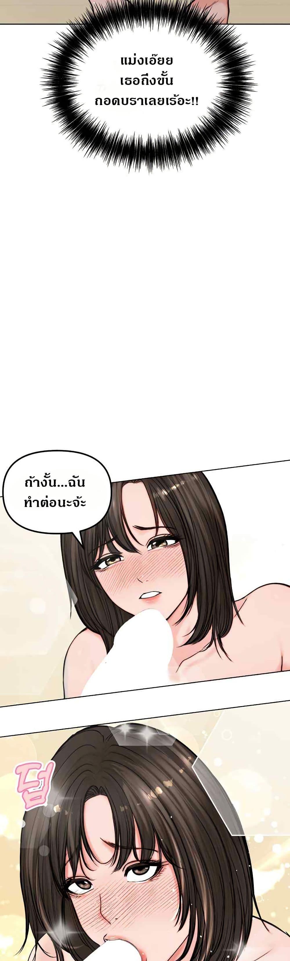 Doujin-Lc- อ่าน โดจิน มังฮวา เกาหลี ญี่ปุ่น จีน แปลไทย Runaway Wife ตอนที่ 1 2 3 4 5 6 7 8 9 10 11 12 13 14 ฟรี ไม่มีโฆษณา อ่าน โดจิน Manhwa เกาหลี ญี่ปุ่น จีน เรามีครบ คัดมาให้เน้นๆ โดจิน 18+ รับประกันความฟินโดย  Doujin Lc