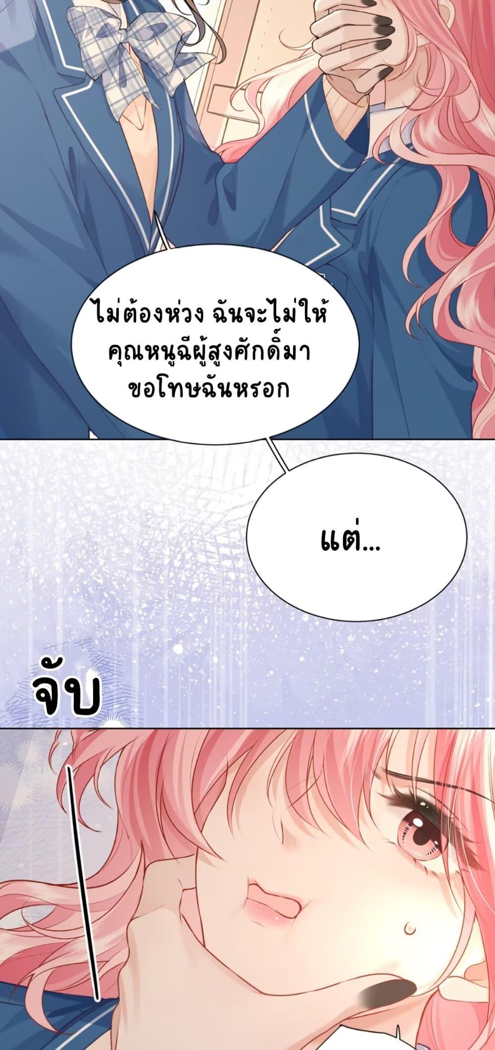 Manga-lc-com อ่านมังงะ อ่านการ์ตูน ออนไลน์ ฟรี My Sickly Sister Always Misses Me ตอนที่ 1 2 3 4 5 6 7 8 9 10 11 12 13 14 ฟรี ไม่มีโฆษณา Manga-lc - อ่าน มังงะ อ่าน การ์ตูน ออนไลน์ อ่านมังงะ ฟรี