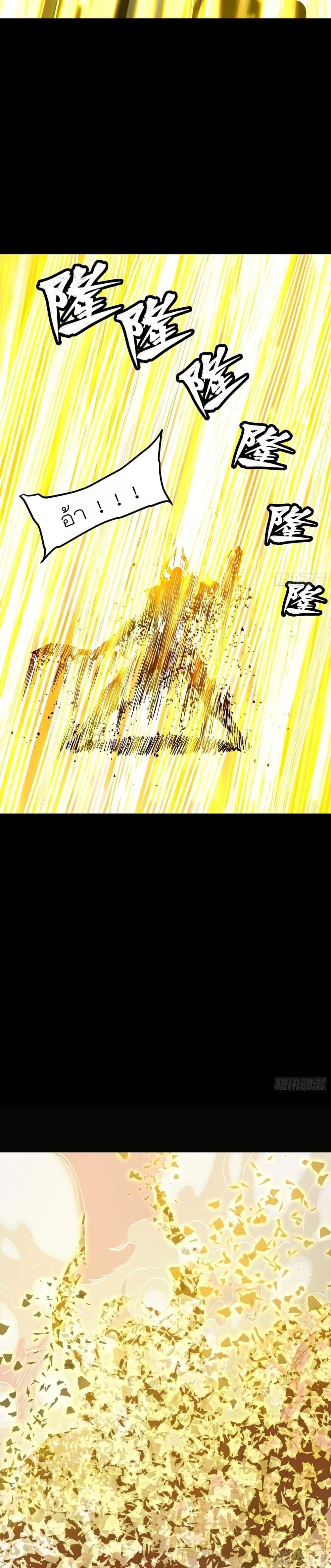 Manga-lc-com อ่านมังงะ อ่านการ์ตูน ออนไลน์ ฟรี Legend of Star General ตอนที่ 1 2 3 4 5 6 7 8 9 10 11 12 13 14 ฟรี ไม่มีโฆษณา Manga-lc - อ่าน มังงะ อ่าน การ์ตูน ออนไลน์ อ่านมังงะ ฟรี