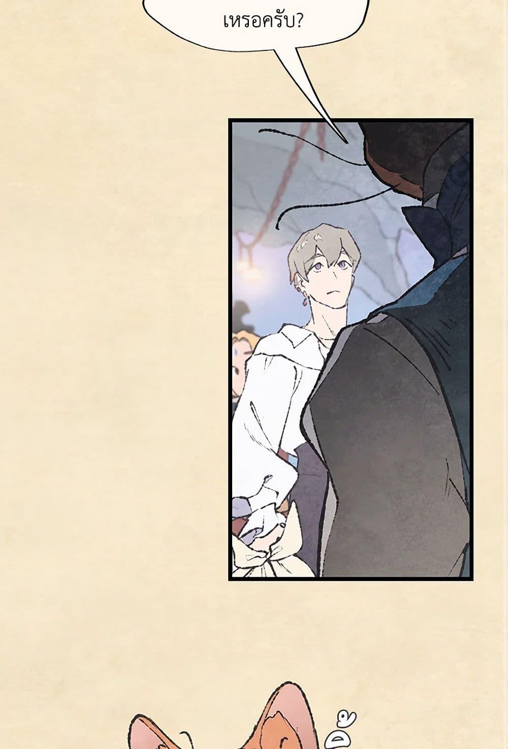 Manga-lc-com อ่านมังงะ อ่านการ์ตูน ออนไลน์ ฟรี Wait Where the Shooting Star Falls ตอนที่ 1 2 3 4 5 6 7 8 9 10 11 12 13 14 ฟรี ไม่มีโฆษณา Manga-lc - อ่าน มังงะ อ่าน การ์ตูน ออนไลน์ อ่านมังงะ ฟรี