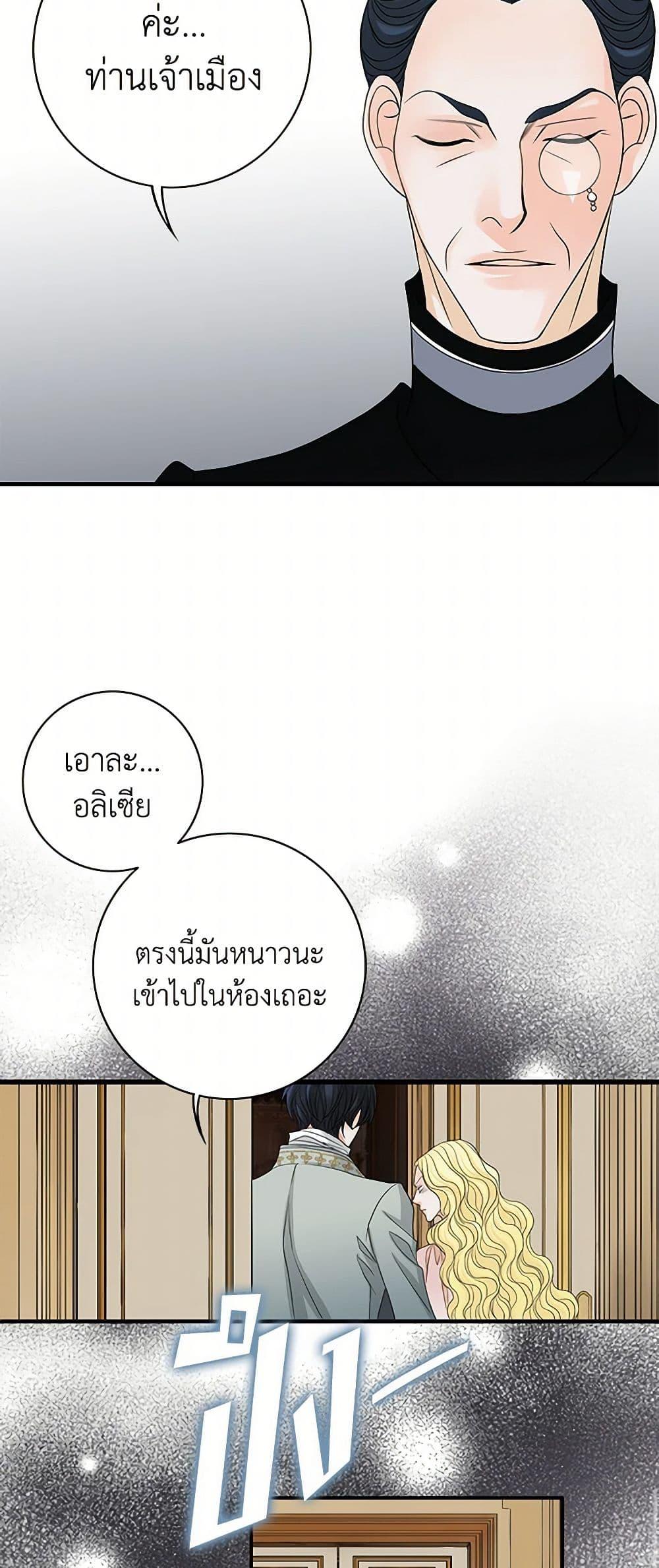 Manga-lc-com อ่านมังงะ อ่านการ์ตูน ออนไลน์ ฟรี The Eighth Bride ตอนที่ 1 2 3 4 5 6 7 8 9 10 11 12 13 14 ฟรี ไม่มีโฆษณา Manga-lc - อ่าน มังงะ อ่าน การ์ตูน ออนไลน์ อ่านมังงะ ฟรี