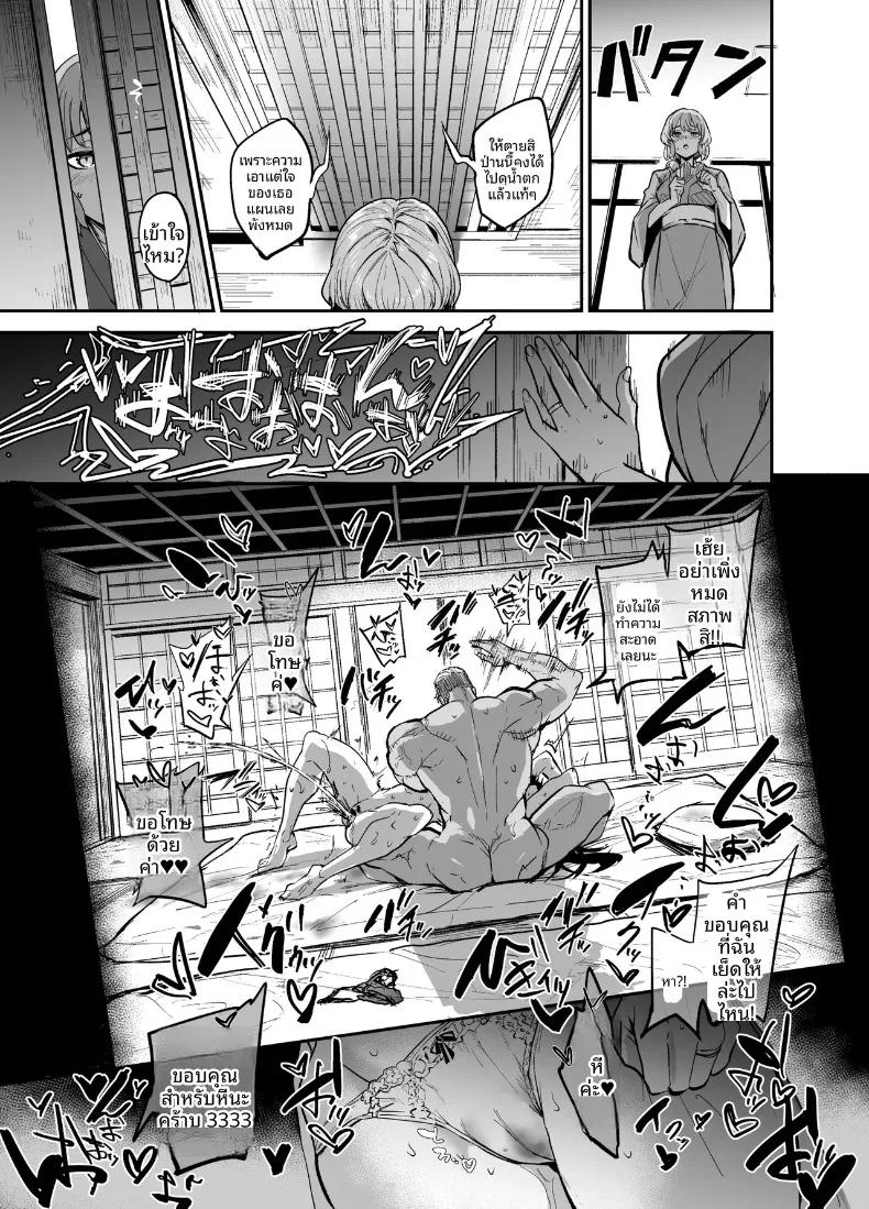 Doujin-Lc- อ่าน โดจิน มังฮวา เกาหลี ญี่ปุ่น จีน แปลไทย เเฟนสาวผมที่ถูกชาวต่างชาติเเย่งไป (Dramus) ตอนที่ 1 2 3 4 5 6 7 8 9 10 11 12 13 14 ฟรี ไม่มีโฆษณา อ่าน โดจิน Manhwa เกาหลี ญี่ปุ่น จีน เรามีครบ คัดมาให้เน้นๆ โดจิน 18+ รับประกันความฟินโดย  Doujin Lc