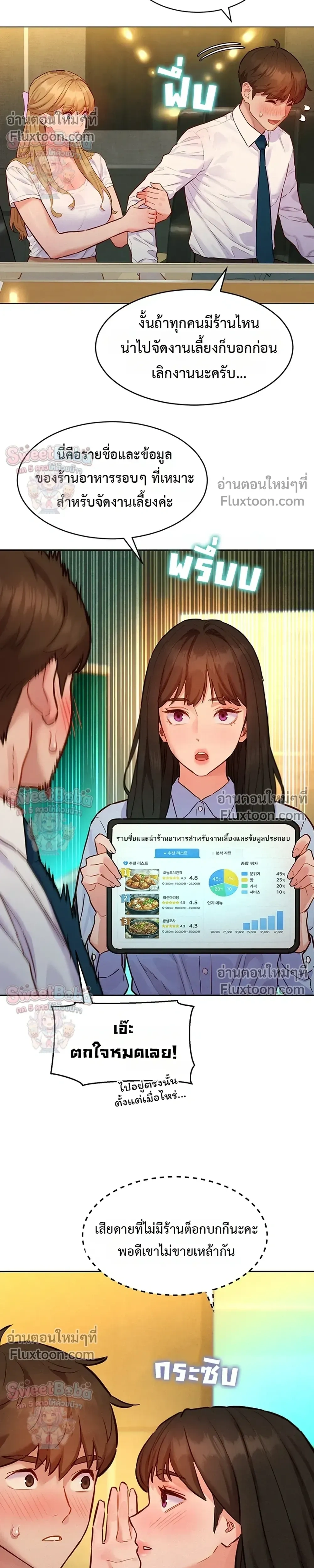 Doujin-Lc- อ่าน โดจิน มังฮวา เกาหลี ญี่ปุ่น จีน แปลไทย Taste Folder ตอนที่ 1 2 3 4 5 6 7 8 9 10 11 12 13 14 ฟรี ไม่มีโฆษณา อ่าน โดจิน Manhwa เกาหลี ญี่ปุ่น จีน เรามีครบ คัดมาให้เน้นๆ โดจิน 18+ รับประกันความฟินโดย  Doujin Lc