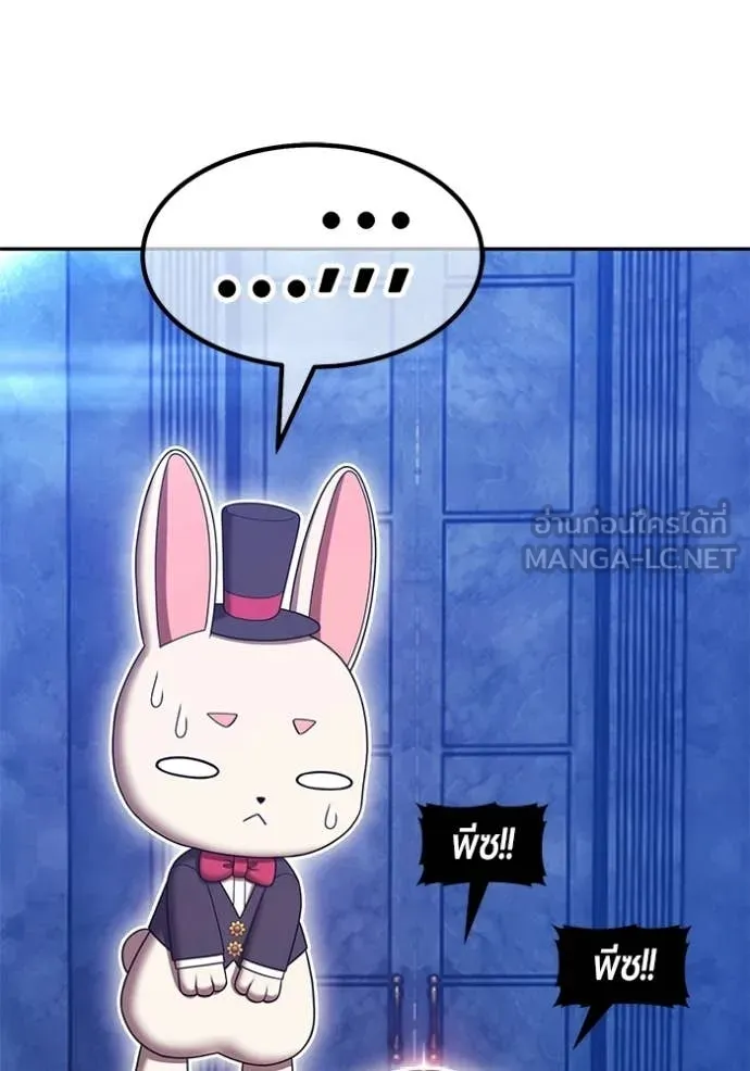 +99 ท่อนไม้ ตอนที่ 174 รูปที่ 261