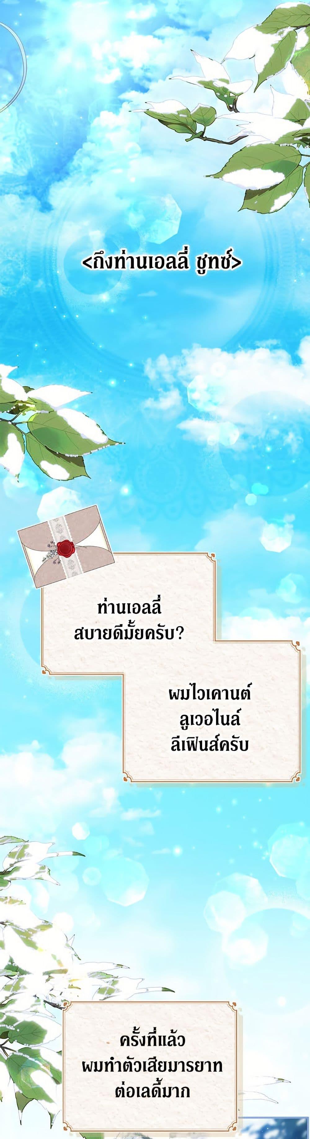 Manga-lc-com อ่านมังงะ อ่านการ์ตูน ออนไลน์ ฟรี The Adopted Daughter-in-law Wants To Leave ตอนที่ 1 2 3 4 5 6 7 8 9 10 11 12 13 14 ฟรี ไม่มีโฆษณา Manga-lc - อ่าน มังงะ อ่าน การ์ตูน ออนไลน์ อ่านมังงะ ฟรี