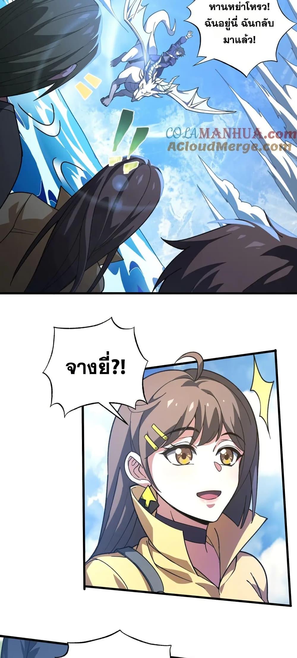 Manga-lc-com อ่านมังงะ อ่านการ์ตูน ออนไลน์ ฟรี I Rely On Cheat To Hunt Gods ตอนที่ 1 2 3 4 5 6 7 8 9 10 11 12 13 14 ฟรี ไม่มีโฆษณา Manga-lc - อ่าน มังงะ อ่าน การ์ตูน ออนไลน์ อ่านมังงะ ฟรี