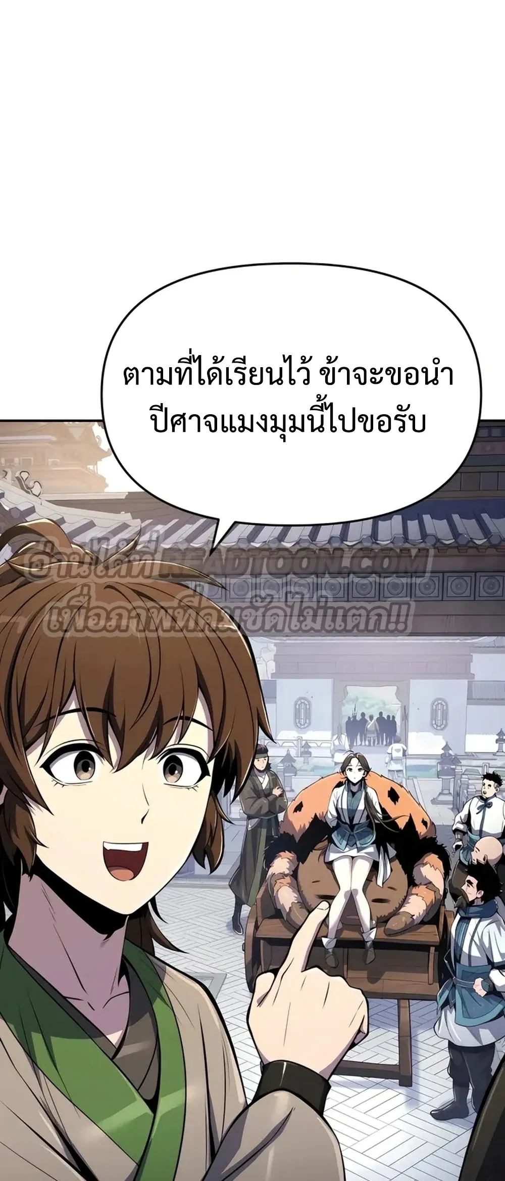 The Poison Master of Sacheon Tang Clan สาราน_กรมส_ตว_พ_ษของสตร_มเมอร_ผ_เก_ดใหม_ในต_างโลก ตอนที่ ตอนที่ 39 รูปที่ 27