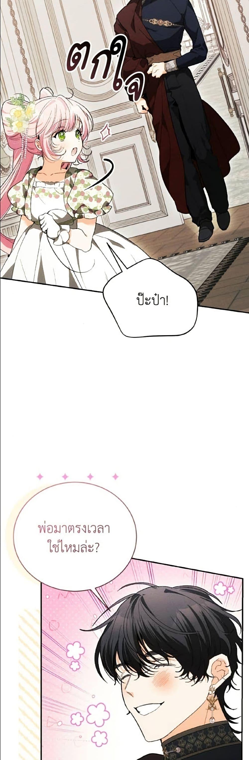Manga-lc-com อ่านมังงะ อ่านการ์ตูน ออนไลน์ ฟรี I Will Protect My Tyrant Dad! ตอนที่ 1 2 3 4 5 6 7 8 9 10 11 12 13 14 ฟรี ไม่มีโฆษณา Manga-lc - อ่าน มังงะ อ่าน การ์ตูน ออนไลน์ อ่านมังงะ ฟรี