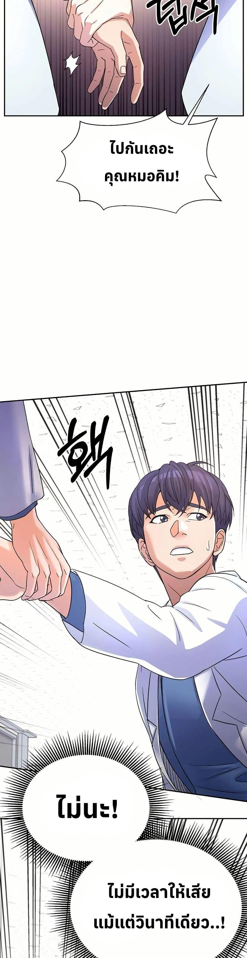 Manga-lc-com อ่านมังงะ อ่านการ์ตูน ออนไลน์ ฟรี Return of the Max-Level Doctor ตอนที่ 1 2 3 4 5 6 7 8 9 10 11 12 13 14 ฟรี ไม่มีโฆษณา Manga-lc - อ่าน มังงะ อ่าน การ์ตูน ออนไลน์ อ่านมังงะ ฟรี