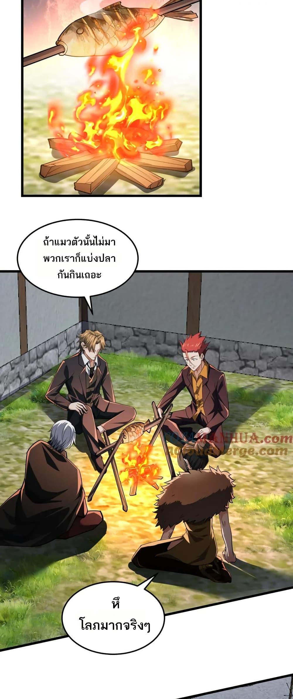Manga-lc-com อ่านมังงะ อ่านการ์ตูน ออนไลน์ ฟรี I Rely On Cheat To Hunt Gods ตอนที่ 1 2 3 4 5 6 7 8 9 10 11 12 13 14 ฟรี ไม่มีโฆษณา Manga-lc - อ่าน มังงะ อ่าน การ์ตูน ออนไลน์ อ่านมังงะ ฟรี