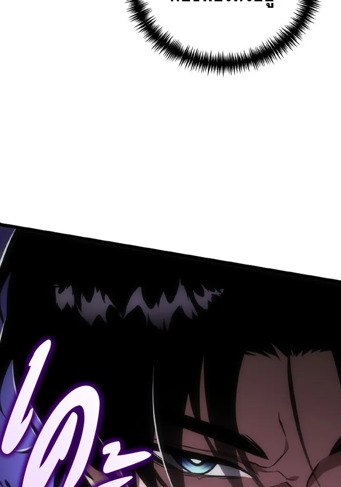 การแข่งขันของผู้เกิดใหม่ ตอนที่ 31 รูปที่ 88