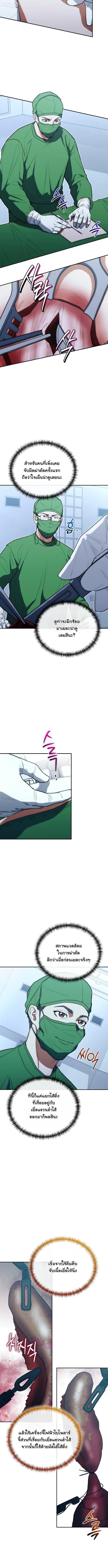 Manga-lc-com อ่านมังงะ อ่านการ์ตูน ออนไลน์ ฟรี Hua Tuo Becomes a Surgeon ตอนที่ 1 2 3 4 5 6 7 8 9 10 11 12 13 14 ฟรี ไม่มีโฆษณา Manga-lc - อ่าน มังงะ อ่าน การ์ตูน ออนไลน์ อ่านมังงะ ฟรี