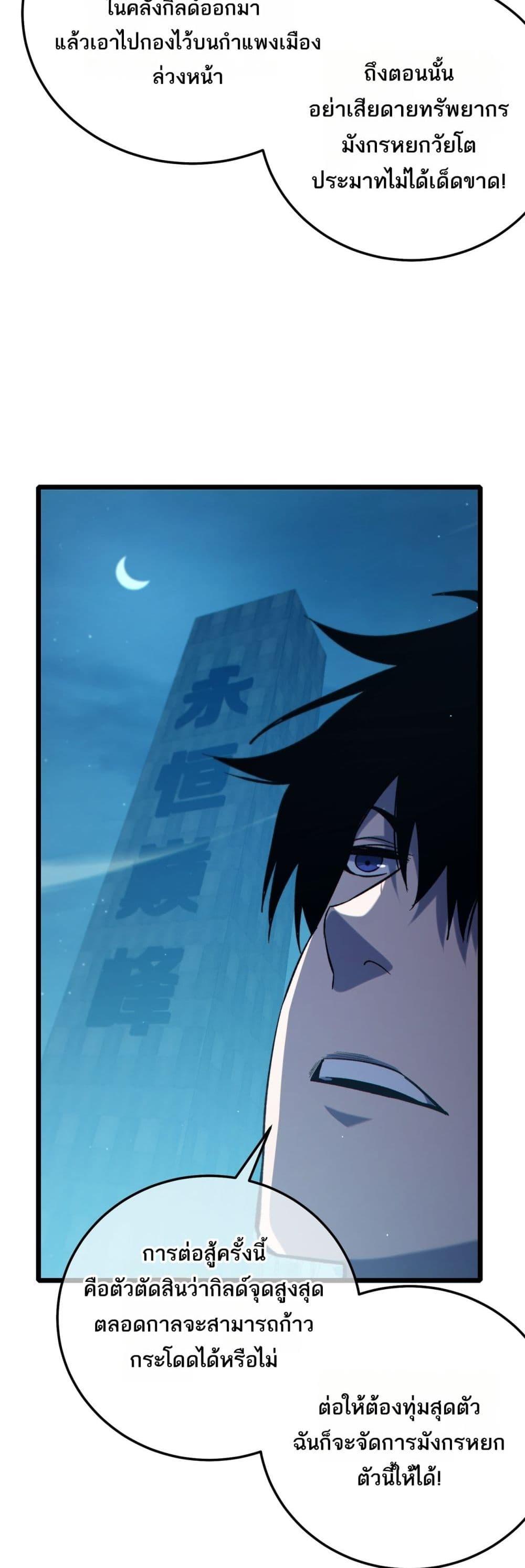 Manga-lc-com อ่านมังงะ อ่านการ์ตูน ออนไลน์ ฟรี MyPassiveSkil ตอนที่ 1 2 3 4 5 6 7 8 9 10 11 12 13 14 ฟรี ไม่มีโฆษณา Manga-lc - อ่าน มังงะ อ่าน การ์ตูน ออนไลน์ อ่านมังงะ ฟรี