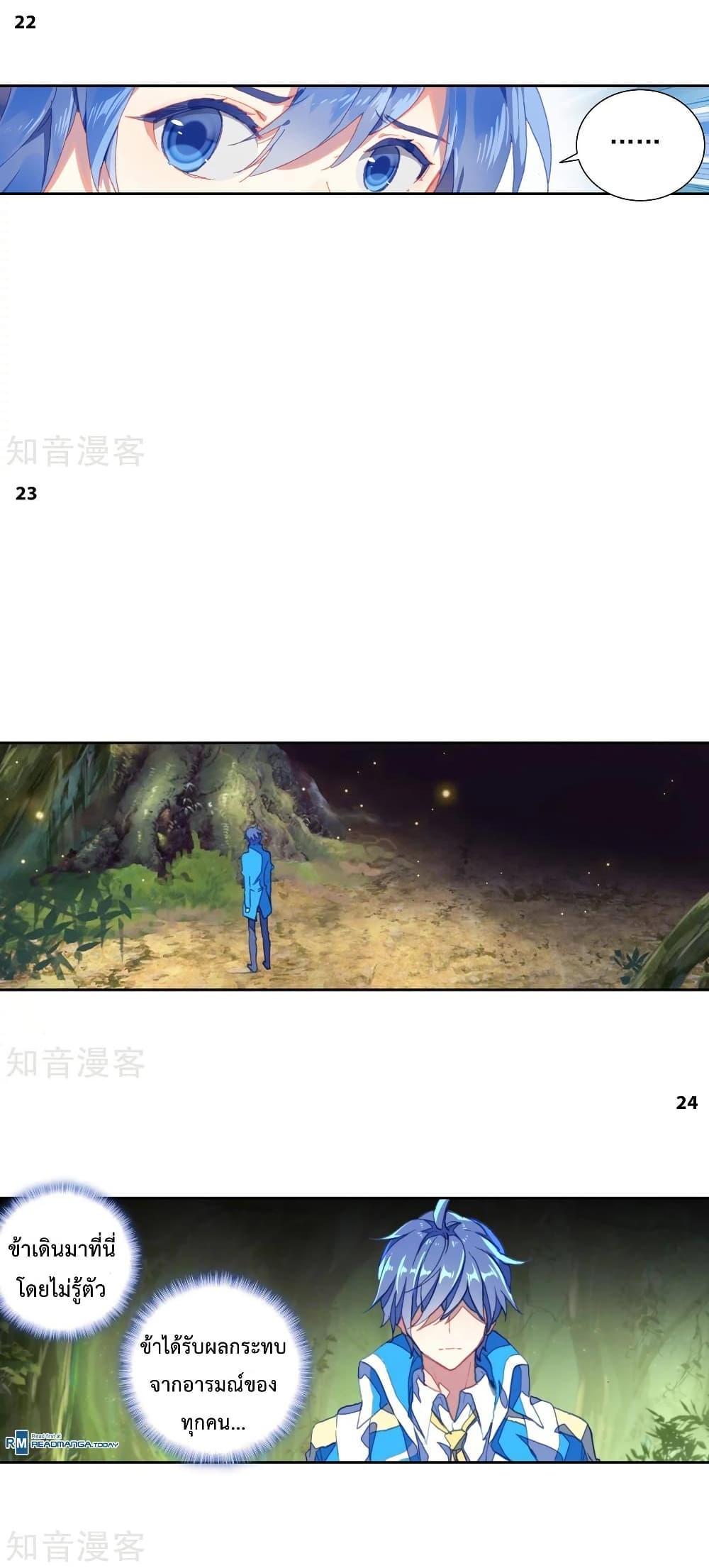 Manga-lc-com อ่านมังงะ อ่านการ์ตูน ออนไลน์ ฟรี Douluo Dalu II ตอนที่ 1 2 3 4 5 6 7 8 9 10 11 12 13 14 ฟรี ไม่มีโฆษณา Manga-lc - อ่าน มังงะ อ่าน การ์ตูน ออนไลน์ อ่านมังงะ ฟรี